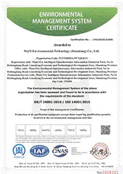 Snyli Environmental Technology (Shandong) Co.,Ltd.
